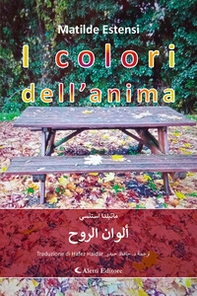 I colori dell'anima. Ediz. italiana e araba - Librerie.coop I colori dell'anima. Ediz. italiana e araba - Librerie.coop