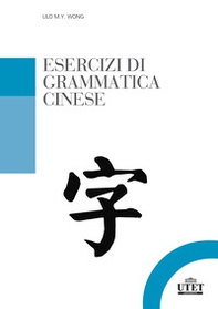 Esercizi di grammatica cinese - Librerie.coop