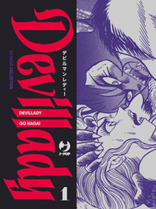 Devillady - Vol. 1 - Librerie.coop Devillady - Vol. 1 - Librerie.coop