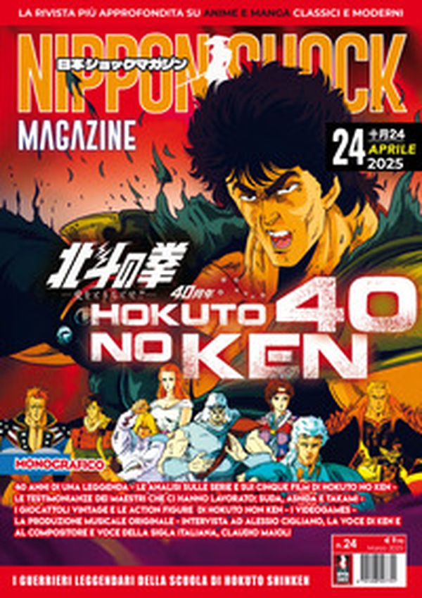Nippon shock magazine - Vol. 24 - Librerie.coop Nippon shock magazine - Vol. 24 - Librerie.coop