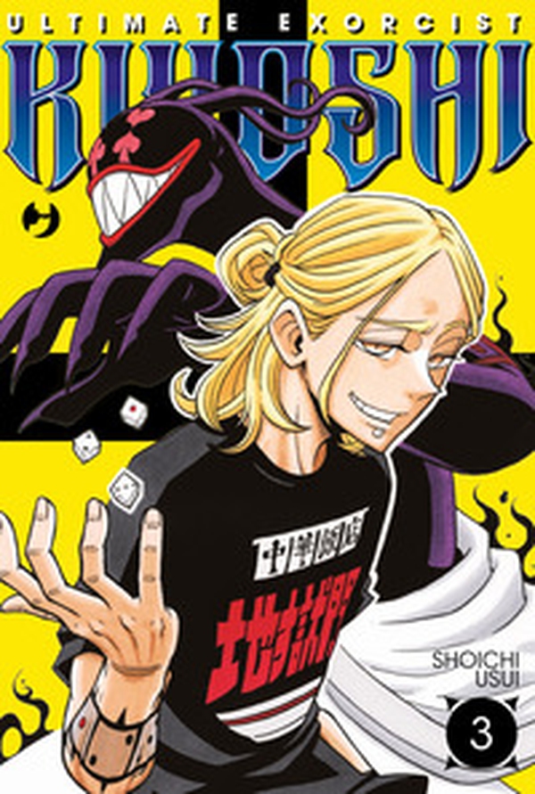 Ultimate exorcist kiyoshi - Vol. 3 - Librerie.coop