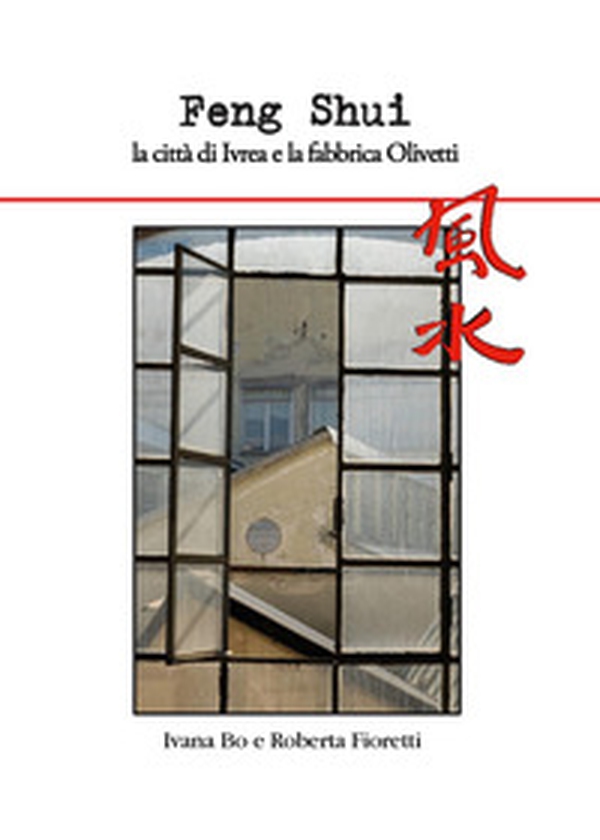 Feng Shui la città di Ivrea e la fabbrica Olivetti - Librerie.coop Feng Shui la città di Ivrea e la fabbrica Olivetti - Librerie.coop