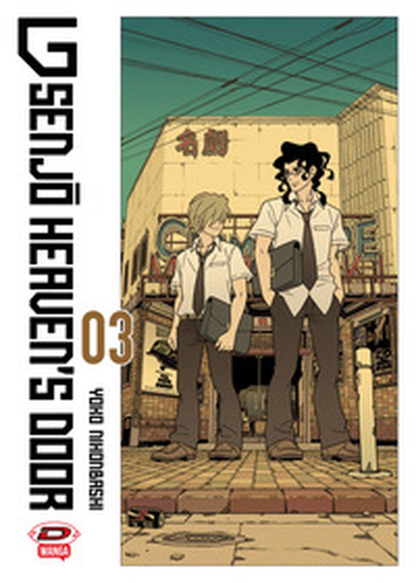 G Senjo heaven's door - Vol. 3 - Librerie.coop G Senjo heaven's door - Vol. 3 - Librerie.coop