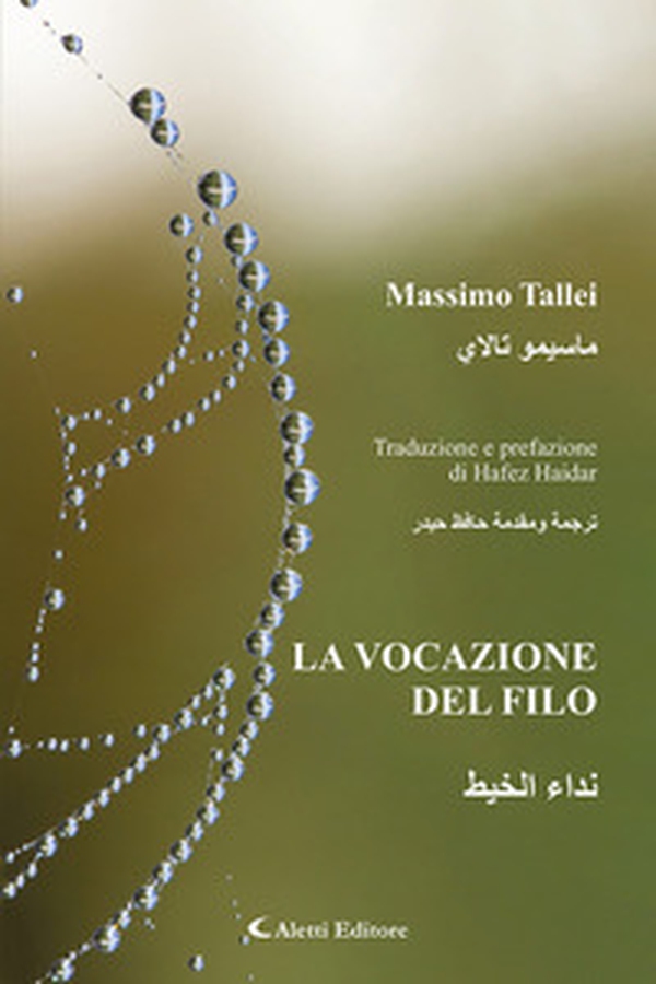 La vocazione del filo. Ediz. italiana e araba - Librerie.coop La vocazione del filo. Ediz. italiana e araba - Librerie.coop