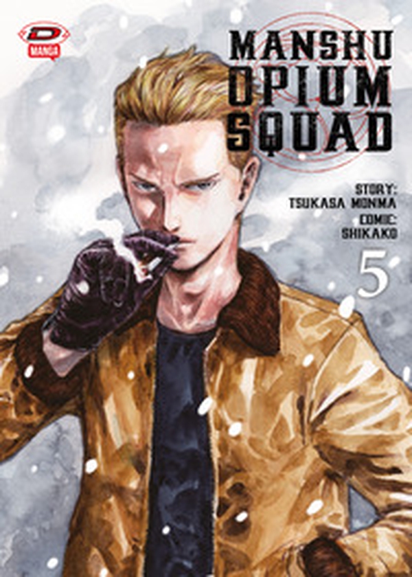 Manshu Opium Squad - Vol. 5 - Librerie.coop Manshu Opium Squad - Vol. 5 - Librerie.coop
