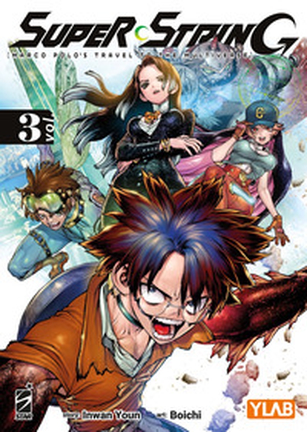 Super string: Marco Polo's travel to the multiverse - Vol. 3 - Librerie.coop Super string: Marco Polo's travel to the multiverse - Vol. 3 - Librerie.coop