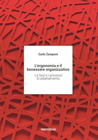 L'ergonomia e il benessere organizzativo. Le fasi e i processi di adattamento - Librerie.coop L'ergonomia e il benessere organizzativo. Le fasi e i processi di adattamento - Librerie.coop