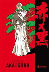 Aka x kuro - Vol. 1-2 - Librerie.coop