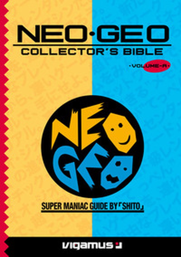 Neo-geo collector's bible - Librerie.coop Neo-geo collector's bible - Librerie.coop