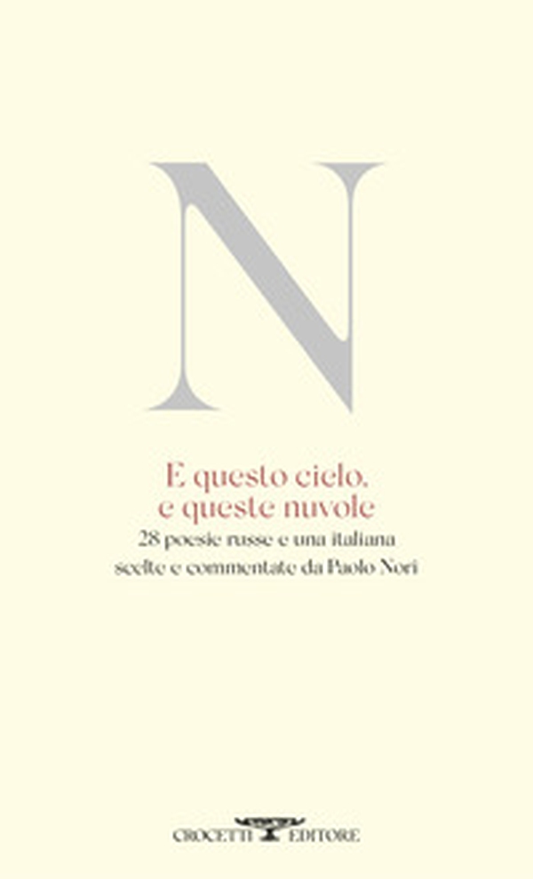 E questo cielo, e queste nuvole. 28 poesie russe e una italiana - Librerie.coop E questo cielo, e queste nuvole. 28 poesie russe e una italiana - Librerie.coop