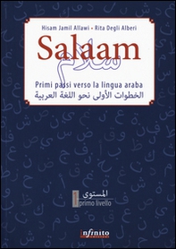 Salaam. Primi passi verso la lingua araba - Librerie.coop Salaam. Primi passi verso la lingua araba - Librerie.coop