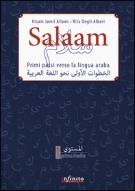 Salaam. Primi passi verso la lingua araba - Librerie.coop