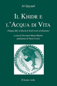 Il Khidr e l'acqua di vita - Librerie.coop Il Khidr e l'acqua di vita - Librerie.coop