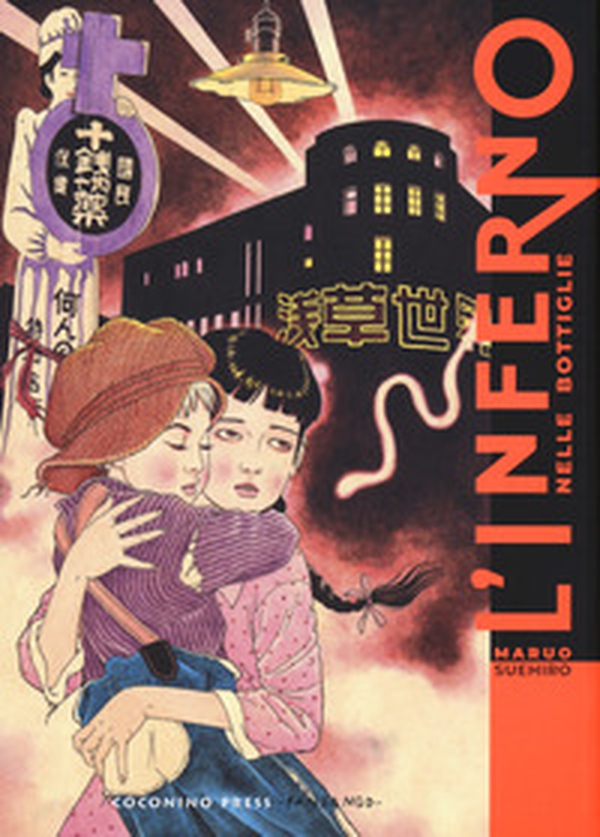 L'inferno nelle bottiglie - Librerie.coop L'inferno nelle bottiglie - Librerie.coop