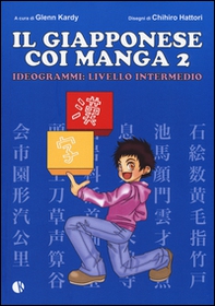 Il giapponese coi manga. Ideogrammi: livello intermedio - Vol. 2 - Librerie.coop