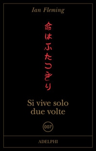 Si vive solo due volte - Librerie.coop Si vive solo due volte - Librerie.coop