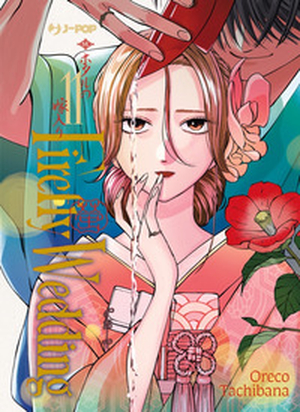 Firefly wedding - Vol. 11 - Librerie.coop
