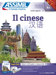 Il cinese - Librerie.coop