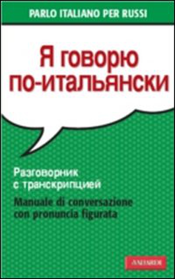 Parlo italiano per russi - Librerie.coop Parlo italiano per russi - Librerie.coop