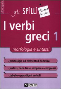 I verbi greci - Librerie.coop I verbi greci - Librerie.coop
