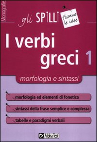 I verbi greci - Librerie.coop