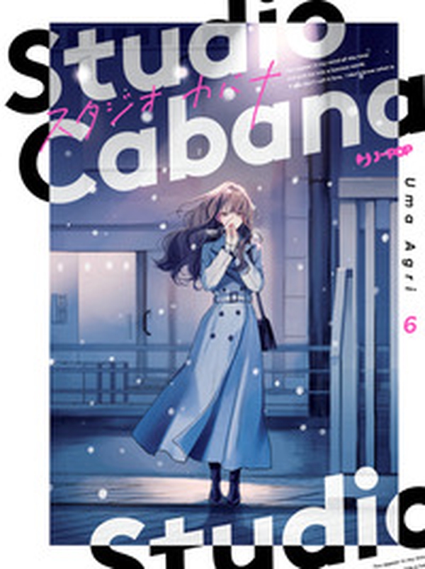 Studio Cabana - Vol. 6 - Librerie.coop Studio Cabana - Vol. 6 - Librerie.coop