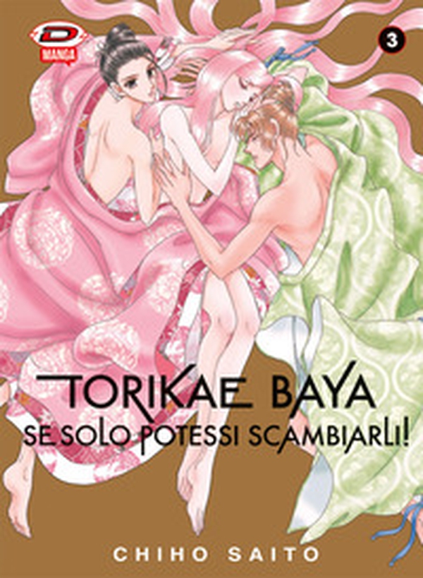 Torikae baya. Se solo potessi scambiarli! - Vol. 3 - Librerie.coop