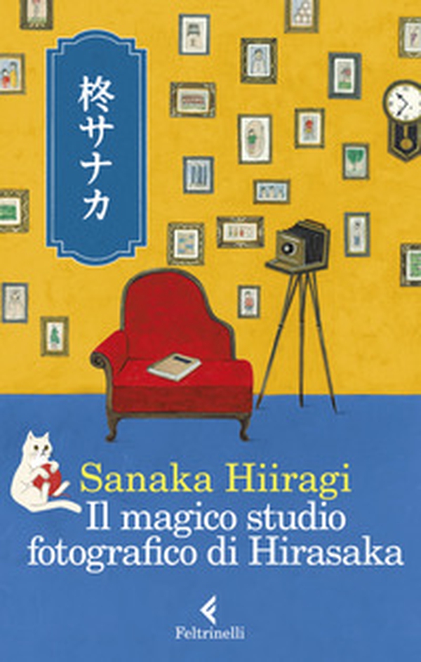 Il magico studio fotografico di Hirasaka - Librerie.coop Il magico studio fotografico di Hirasaka - Librerie.coop