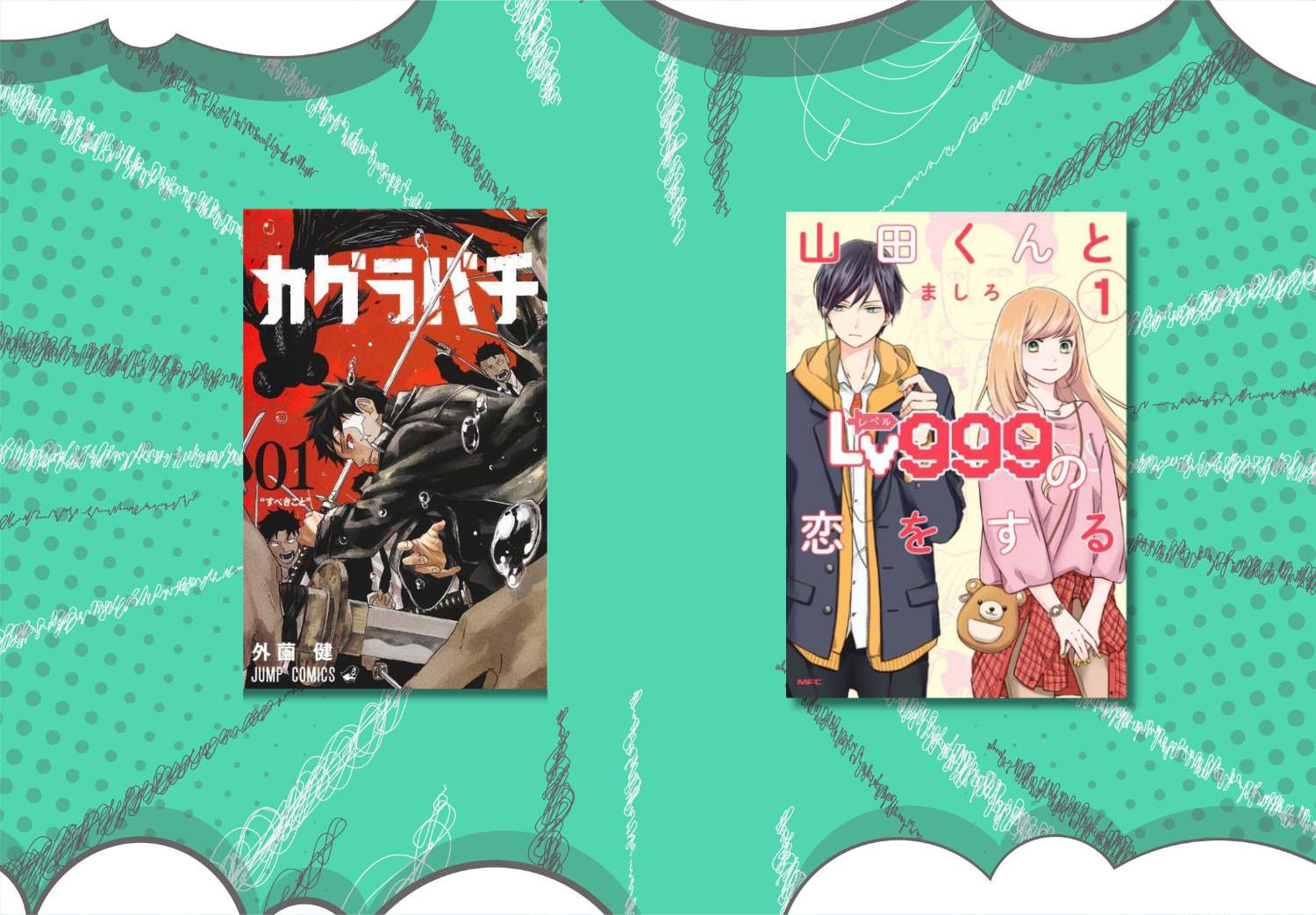 novità manga